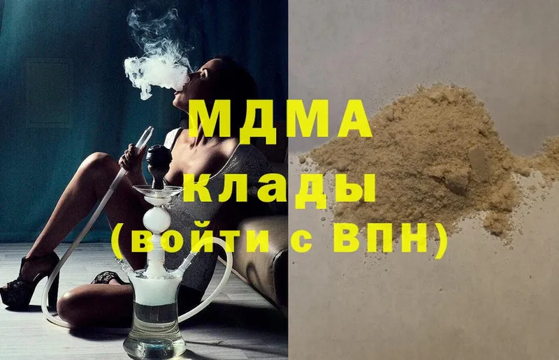 гидра рабочий сайт  где можно купить наркотик  Ирбит  MDMA молли 